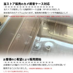 排水口キャップ 単品販売 NP-001専用 区分Nの詳細画像1