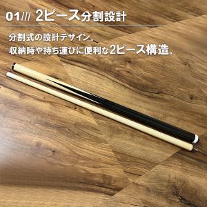 ビリヤード キュー ビリヤード入門 初心者 シ...の詳細画像1