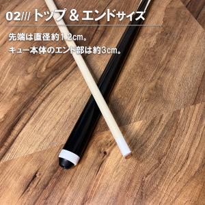 ビリヤード キュー ビリヤード入門 初心者 シ...の詳細画像2