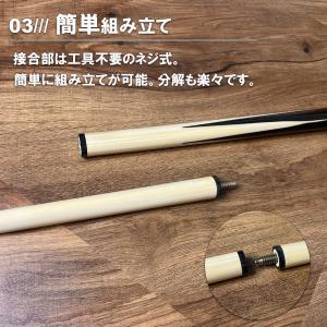 ビリヤード キュー ビリヤード入門 初心者 シ...の詳細画像3
