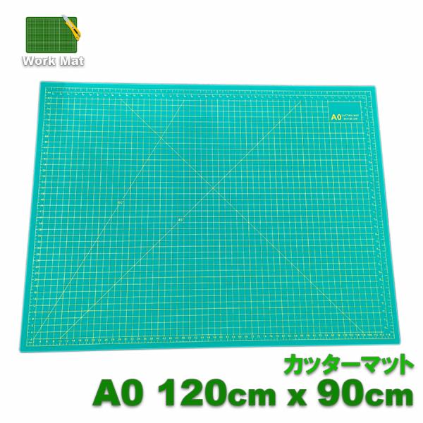 カッターマット A0サイズ 900×1200×3mm 特大 リバーシブル 両面 カッター マット 作...