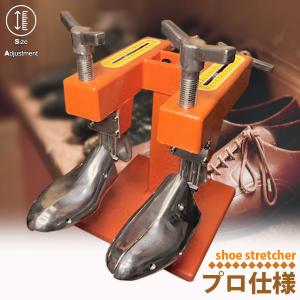 靴の部分伸ばし 拡張器 シューストレッチャー ポイントストレッチャー