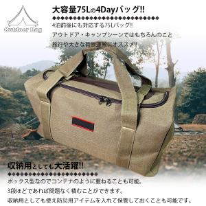 キャンプ アウトドア バッグ カーキ ブラック...の詳細画像1