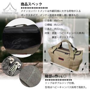 キャンプ アウトドア バッグ カーキ ブラック...の詳細画像2