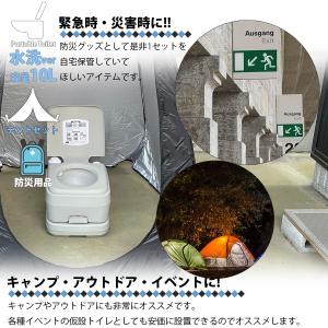 簡易トイレ 水洗式 ポータブルトイレ テント ...の詳細画像2