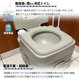 簡易トイレ 水洗式 ポータブルトイレ テント ...の詳細画像4