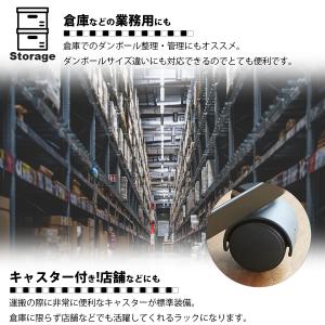 ダンボールストッカー 段ボール 収納 ラック ...の詳細画像2