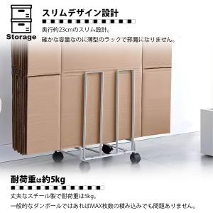 ダンボールストッカー 段ボール 収納 ラック ...の詳細画像4
