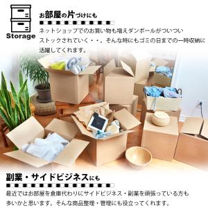 ダンボールストッカー 段ボール 収納 ラック ...の詳細画像5