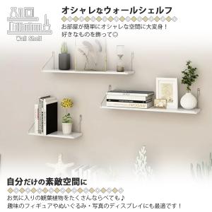 ウォールシェルフ 90cm 飾り台 飾り棚 賃...の詳細画像1