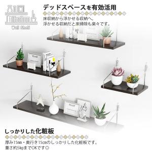 ウォールシェルフ 90cm 飾り台 飾り棚 賃...の詳細画像4