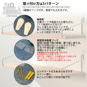 ウォールシェルフ 90cm 飾り台 飾り棚 賃...の詳細画像5
