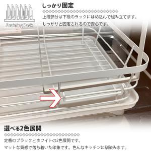 水切りラック キッチンラック スチールラック ...の詳細画像3