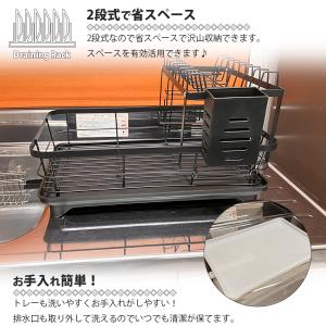 水切りラック キッチンラック スチールラック ...の詳細画像4