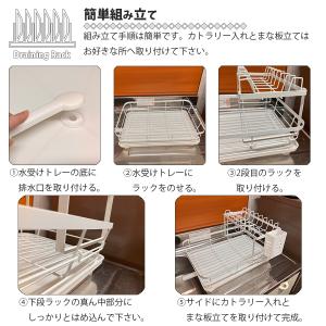 水切りラック キッチンラック スチールラック ...の詳細画像5