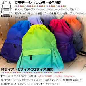 ポケット付きナップサック Mサイズ 6カラー ...の詳細画像1