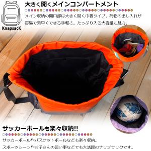 ポケット付きナップサック Mサイズ 6カラー ...の詳細画像3