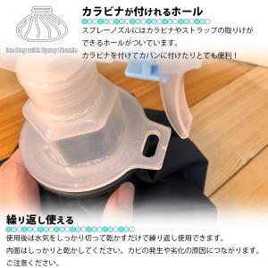 スプレーノズル付き氷嚢 3色 2サイズ 氷のう...の詳細画像3