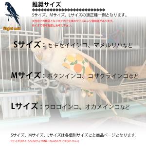 鳥用おむつ Sサイズ 鳥服 鳥用品 インコ オ...の詳細画像2