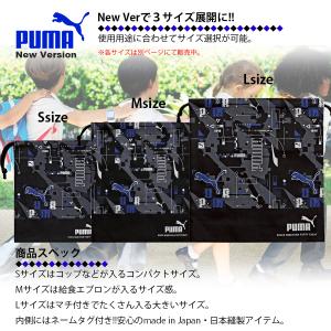 PUMA 巾着 キンチャク M ネイビー 紺 ...の詳細画像1