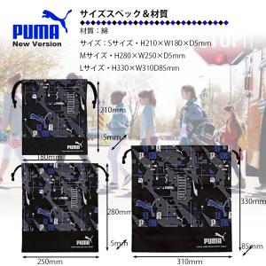 PUMA 巾着 キンチャク M ネイビー 紺 ...の詳細画像2