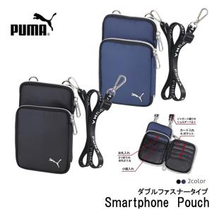 PUMA プーマ スマホポーチ ダブルファスナー 財布 小銭入 キッズ財布 コインケース ストラップ ックストラップ付き 小学生 中学生 クツワ 男子 PM489 区分C｜nohohonlibre