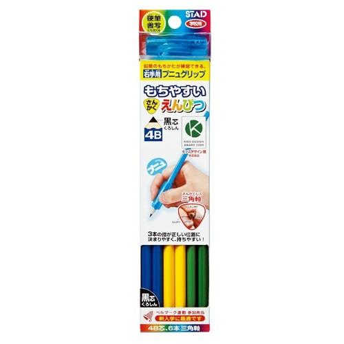 STAD もちやすい三角えんぴつ(プニュ付)4B クツワ RF012 区分60Y