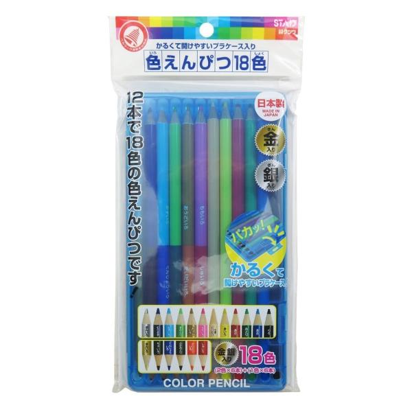 STAD 色鉛筆18色 ブルー クツワ RF021BL 区分60Y