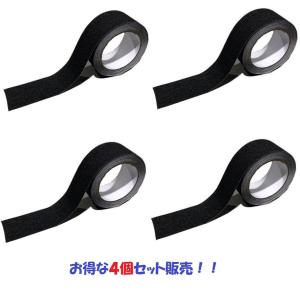 ４個セット 黒色 滑り止めテープ 屋外用 耐水 防水 粘着 転倒防止 階段 スロープ ノンスリップテープ 幅50mm×5m巻き 区分60Y
