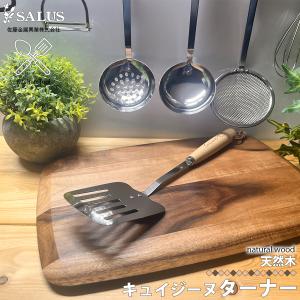 SALUS アカシア カッティングボード M 佐藤金属興業 木製 ミニサイズ