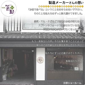 箸ぞうくん クリア 大きめ 右手用 左手用 介...の詳細画像5