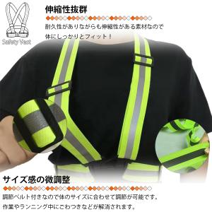 反射ベスト 安全ベスト 蛍光タスキ 蛍光ベルト...の詳細画像1