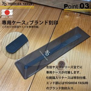 吉田ヤスリ 日本製 燕三条 爪やすり 【化粧箱...の詳細画像3