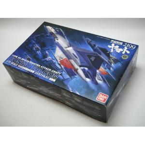 タカラトミー（TAKARA TOMY） 未組立品 魔神英雄伝ワタル 復刻版
