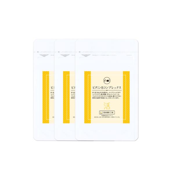 noi ビタミンBコンプレックス 3袋セット