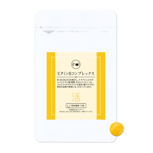 ビタミンB群 サプリメント noi ビタミンBコンプレックス ビタミンb サプリ フォスファチジルコ...