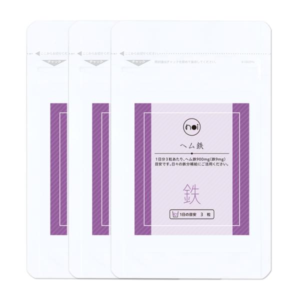 noi ヘム鉄　鉄分補給サプリ 3袋セット