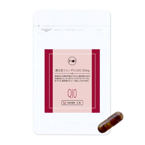 還元型コエンザイムq10 サプリメント noi 還元型coq10 200mg カネカ 正規原料 還元...