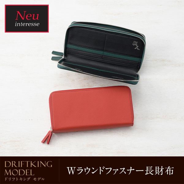 DRIFTKING model 土屋圭市氏とNeu interesseのコラボレーションシリーズ Ｗ...