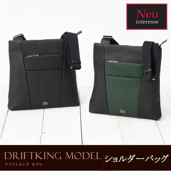 DRIFTKING model 土屋圭市氏とNeu interesseのコラボレーションシリーズ シ...