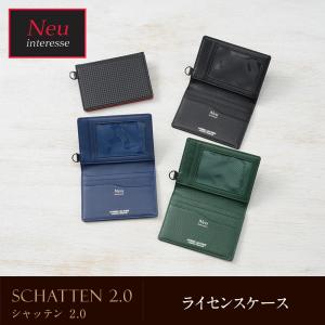 PRADA（プラダ） Re-Nylon xサフィアーノ レザー カードケース カード