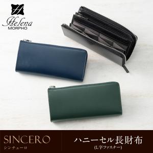 長財布 メンズ 本革 L字ファスナー HELENA ヘレナ 牛革 シンチェーロ 財布 ハニーセル おしゃれ ブランド ギフト 誕生日 プレゼント 彼氏 10倍 0850の商品画像