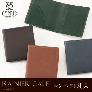 メンズ 財布 二つ折り 小銭入れなし キプリス コンパクト札入 レーニアカーフ 薄い 本革 日本製