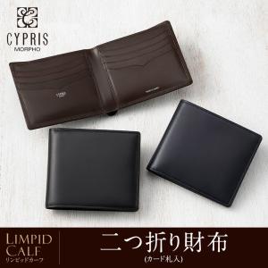 BOTTEGA VENETA（ボッテガ・ヴェネタ） 長財布 財布 メンズ レディース