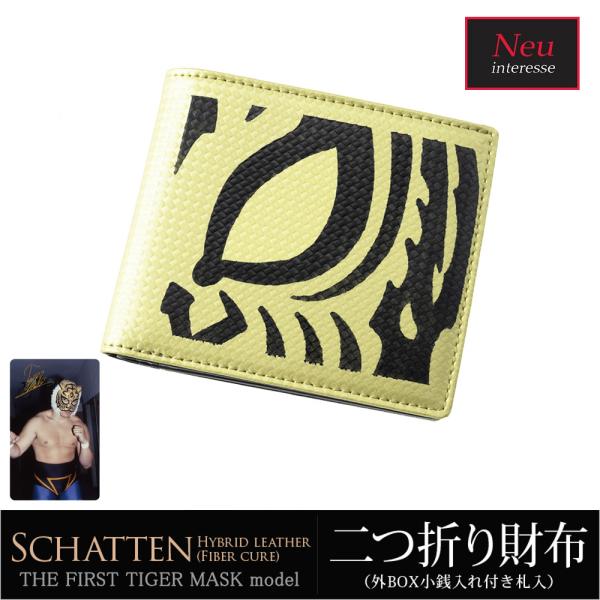 シャッテン TFT伝説 THE FIRST TIGER MASK model 二つ折り財布 ボックス...
