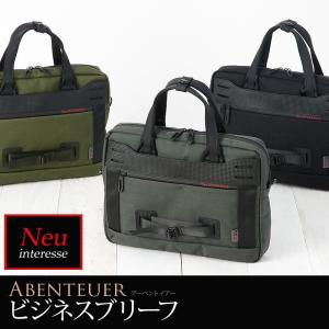 ノイインテレッセ バッグ ビジネスブリーフ アーベントイアー ビジネスバッグ