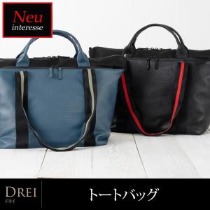 トートバッグ ノイインテレッセ Neu Interesse ドライ メンズ 革 大きめ ブランド 鞄 丈夫 レーシングスーツ クシタニ プロトコアレザー ノイジャパン 通販 Yahoo ショッピング