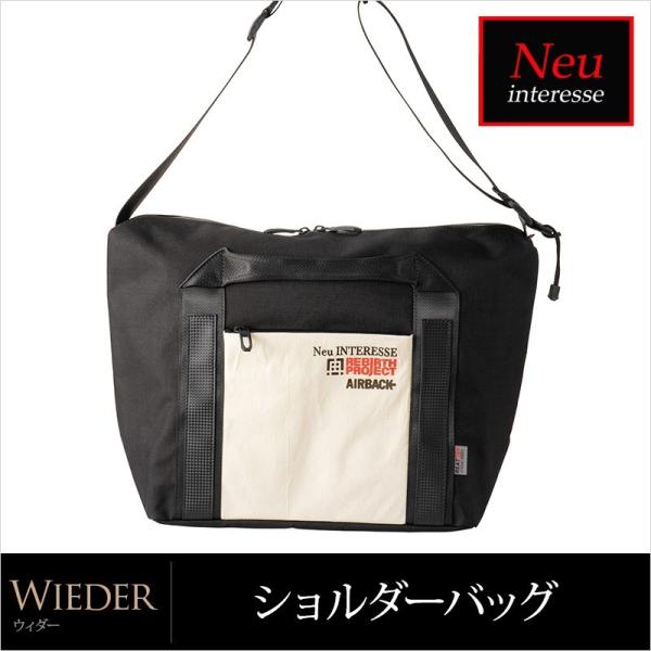 斜め掛け 大きめ ノイインテレッセ ショルダーバッグ ウィダー メンズ おしゃれ 斜めがけ 鞄 Ne...