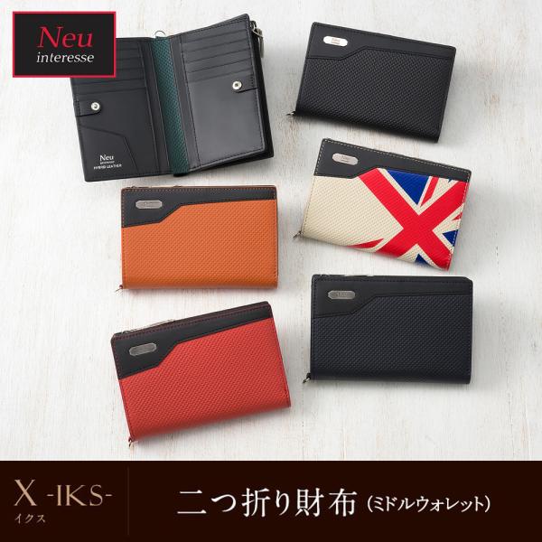 財布 メンズ 二つ折り ミドルウォレット 本革  ブランド 縦型 二つ折り財布 ノイインテレッセ n...