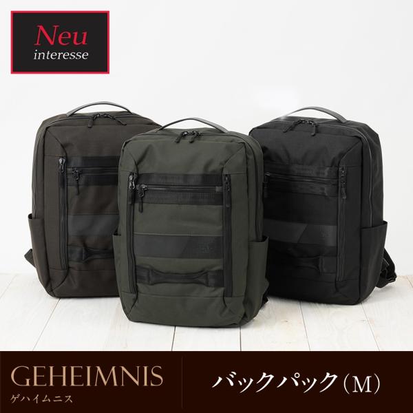 ノイインテレッセ Neu Interesse バックパック M ゲハイムニス  ビートテックス メン...